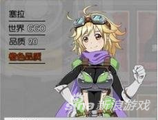 刀剑神域黑衣剑士