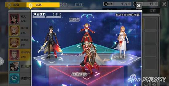 刀剑神域黑衣剑士