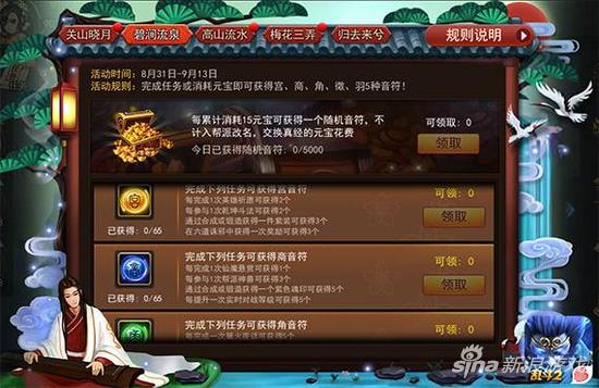 亂斗西游2