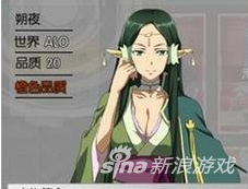 刀剑神域黑衣剑士