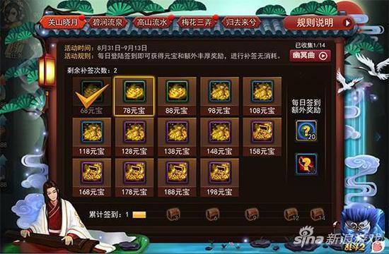 亂斗西游2