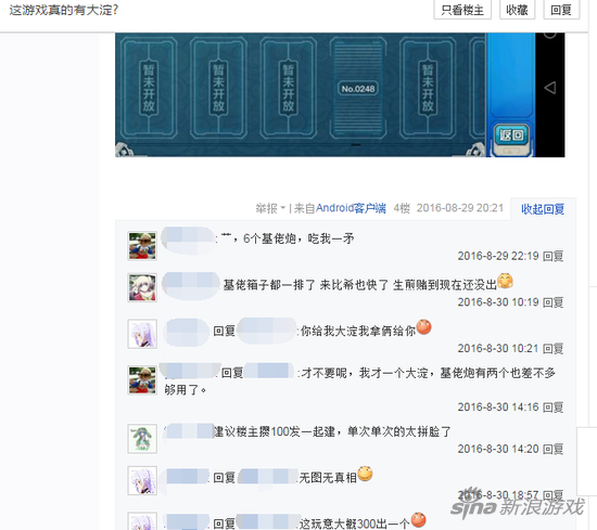 战舰少女R