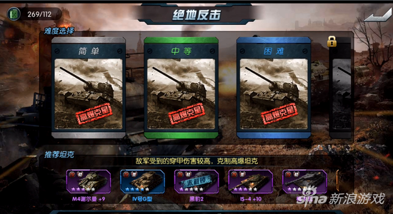 闪电突袭