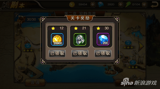 超能游戏王钻石获取