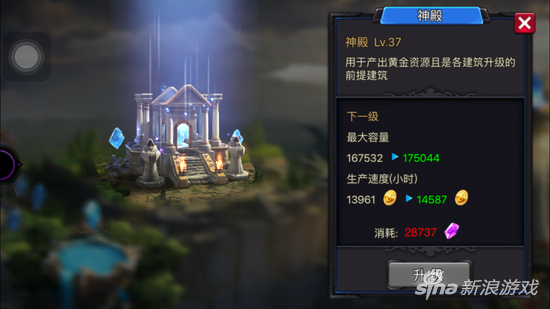 神曲之符文英雄金幣收集技巧