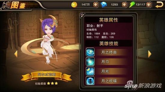 超能游戏王阿尔忒弥斯