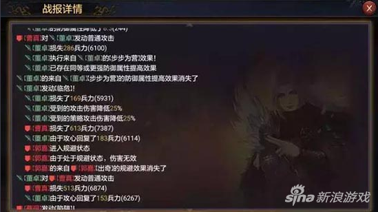 率土之滨