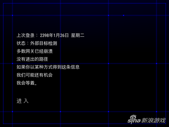 《夜之门Nightgate》游戏截图 (1)