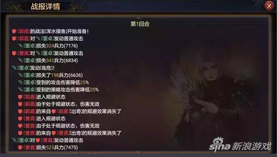 率土之滨