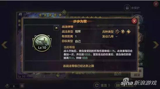 率土之滨