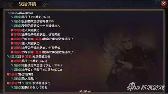 率土之滨