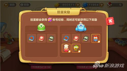 保卫萝卜3