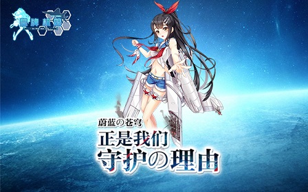 皇牌机娘