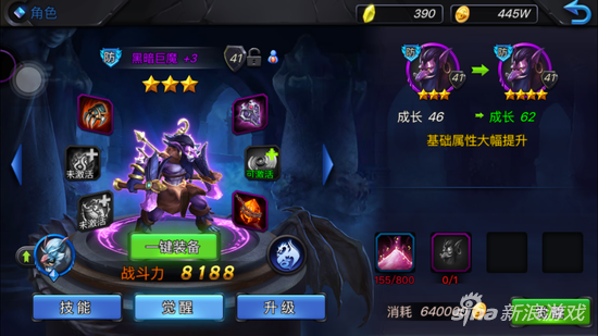 神曲之符文英雄魔靈屬性對比