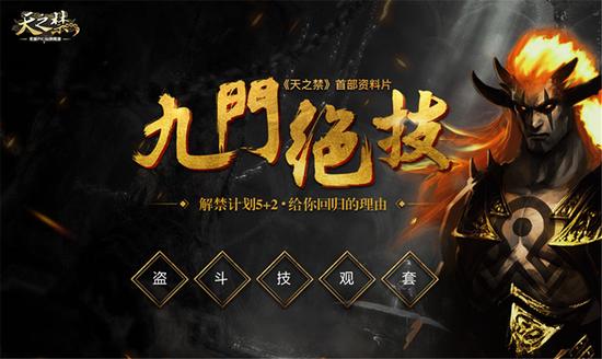 专题站首页
