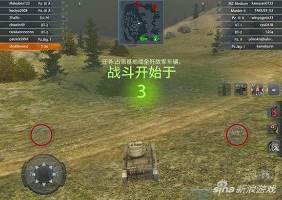 坦克世界：闪电战
