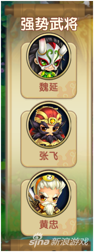纯三国