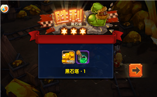 风暴部落黑石上塔玩法介绍