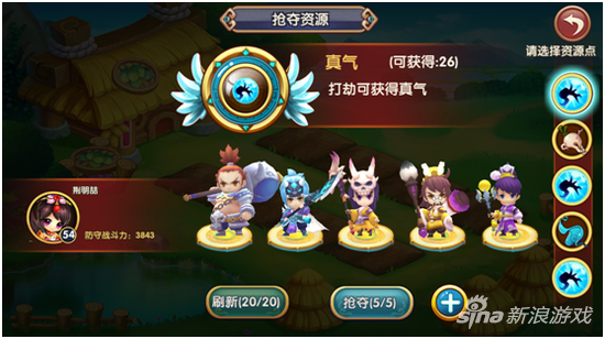 纯三国