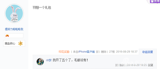 诛仙