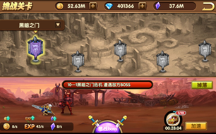 魔兽神域关卡挂机详解