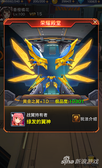《枪魂》手游星球探索玩法介绍