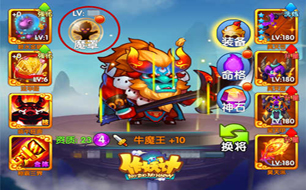 《作妖计》魔罩系统正式上线