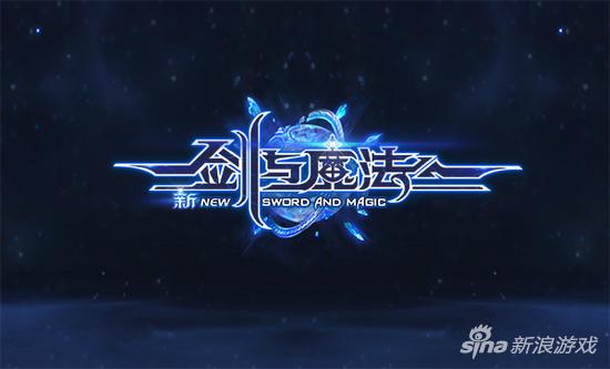 剑与魔法精巧设计倡环保