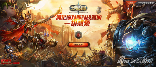 无限战争