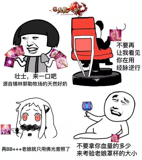 MK体育APP2006年度中国网络游戏风云榜正式公布