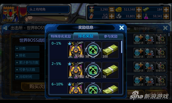 sd敢达战争要塞