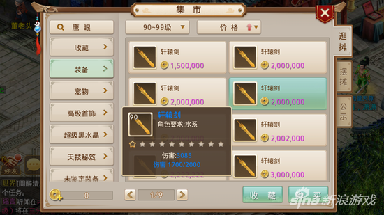 Screenshot_2016-09-14-14-21-56_com.gbits.atm.neic