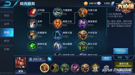 王者荣耀廉颇