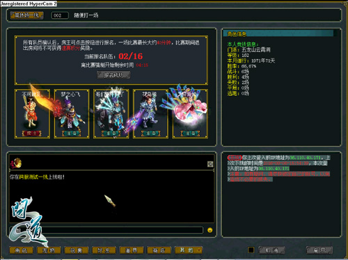 【图片4:全新速赛PK场】