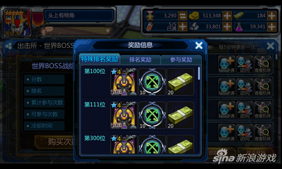sd敢达战争要塞