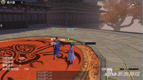 九阴真经3D