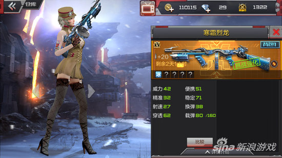 穿越火线手游边贸城武器选择推荐