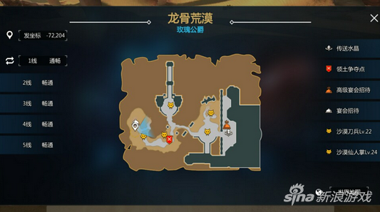 新剑与魔法捕获甲虫坐标