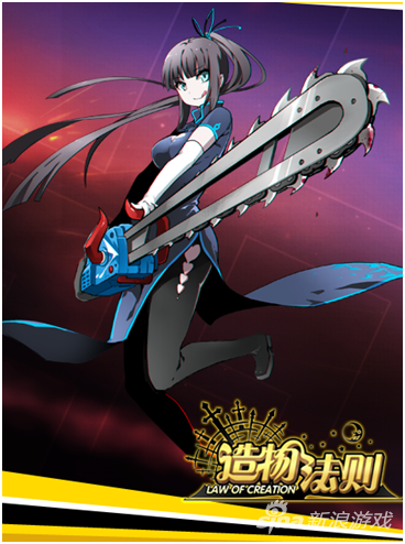 疯狂的电锯少女 造物法则之布拉迪人物介绍_9