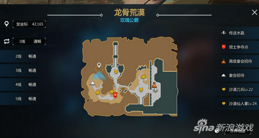 新剑与魔法捕获甲虫坐标