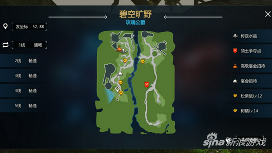 新剑与魔法捕获甲虫坐标