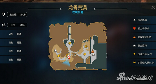 新剑与魔法捕获甲虫坐标