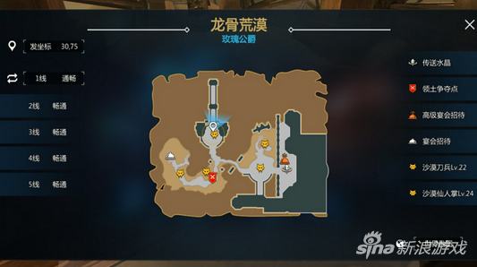 新剑与魔法捕获甲虫坐标