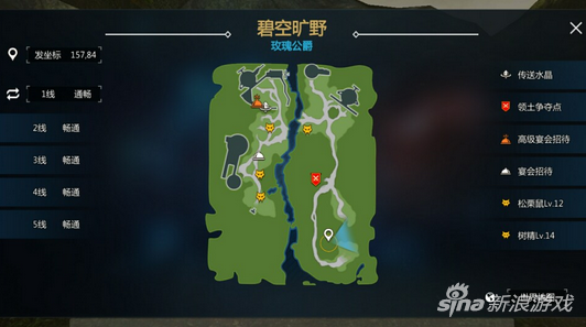新剑与魔法捕获甲虫坐标