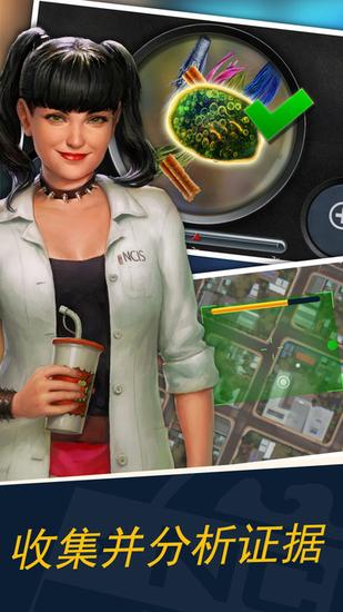游戏中将有外勤探员收集证据与技术探员分析证据两种玩法