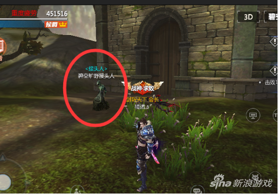 新剑与魔法洪荒古帽史诗任务 第五天任务攻略