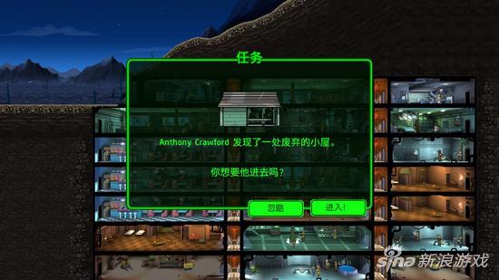 辐射避难所 蝎子 人口_辐射避难所