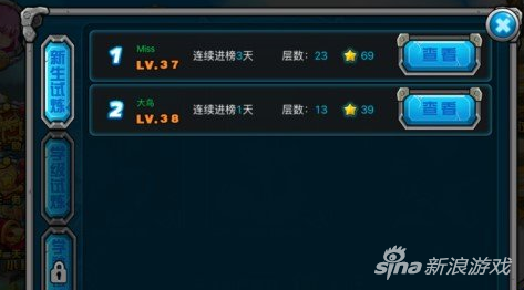 绝对领域极战纪