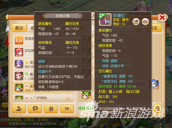 梦幻西游手游