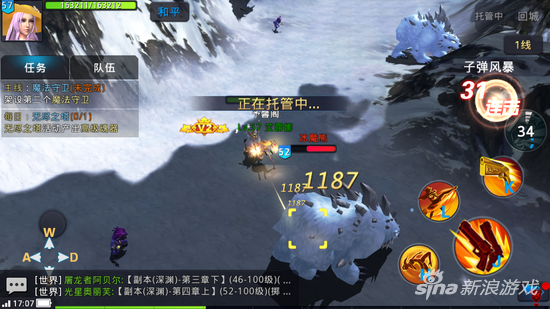 黎明之光手游野外打怪
